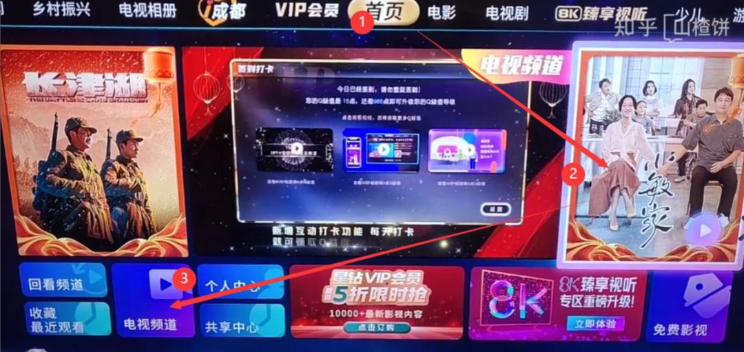 现在电视太复杂老人不会用,现在的电视机什么也看不了