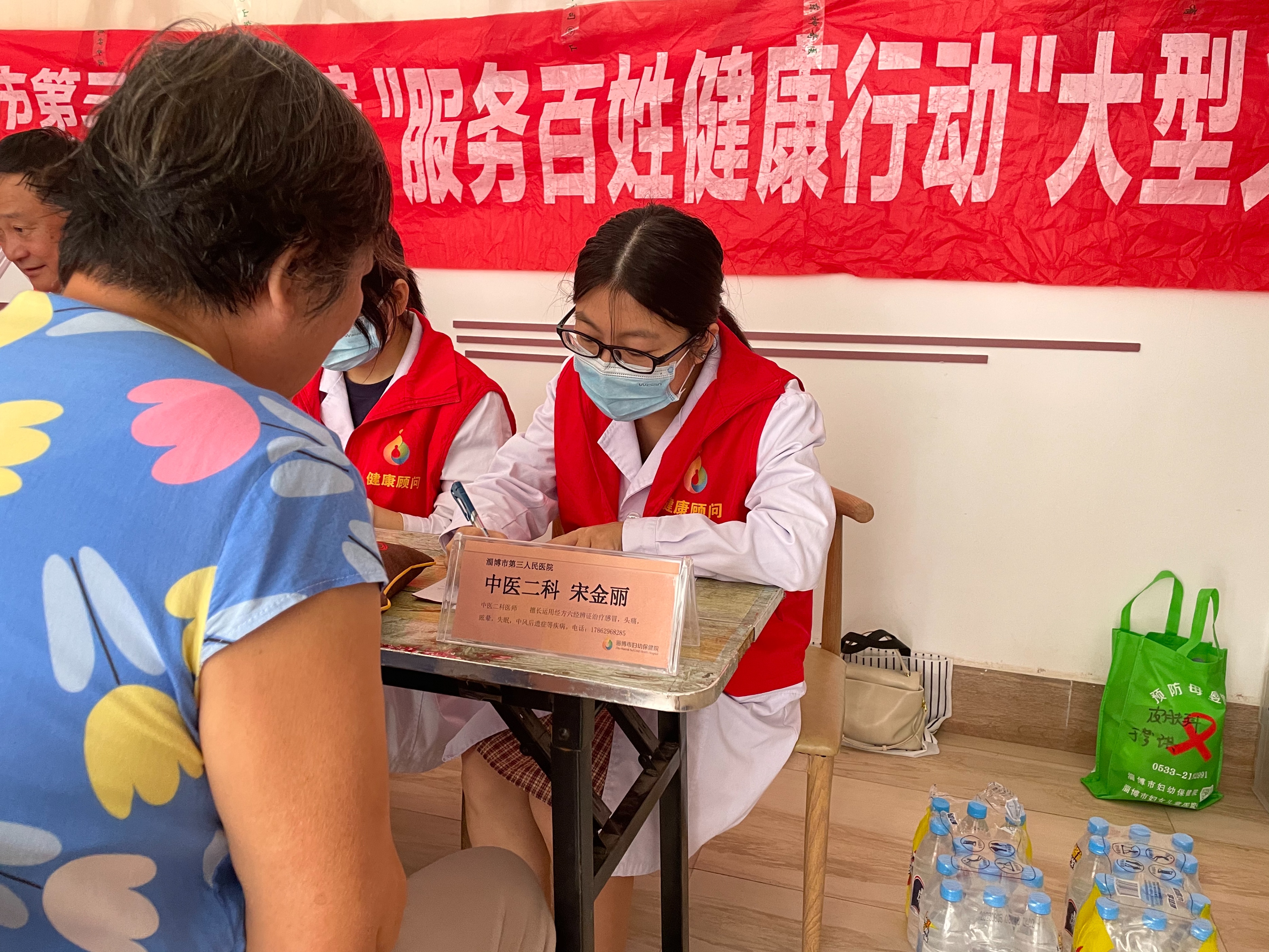 市三院联合宏仁堂“服务百姓健康行动”走进淄川龙泉镇龙二村义诊