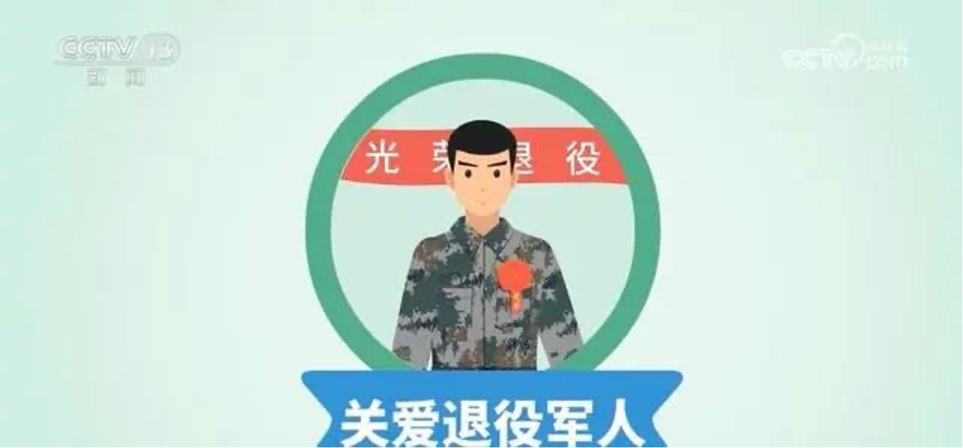 退役军人家庭全年医疗报销卡,退役军人家属住院报销在哪办理