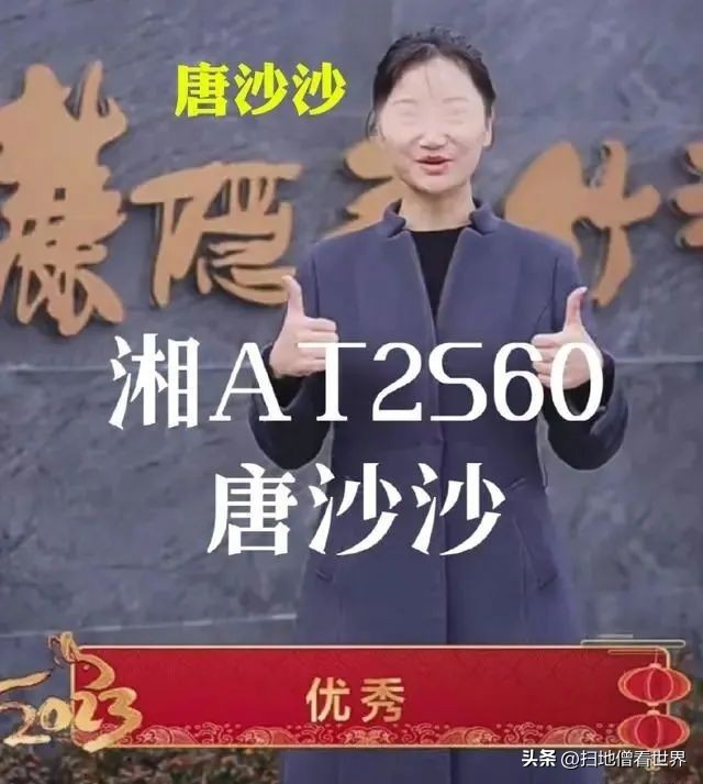 长沙霸占车位唐莎莎后续,长沙唐莎莎霸占车位后续