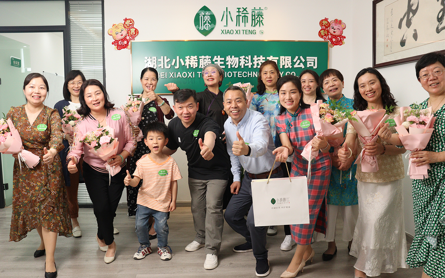 小稀藤我见证——母亲节关爱健康行