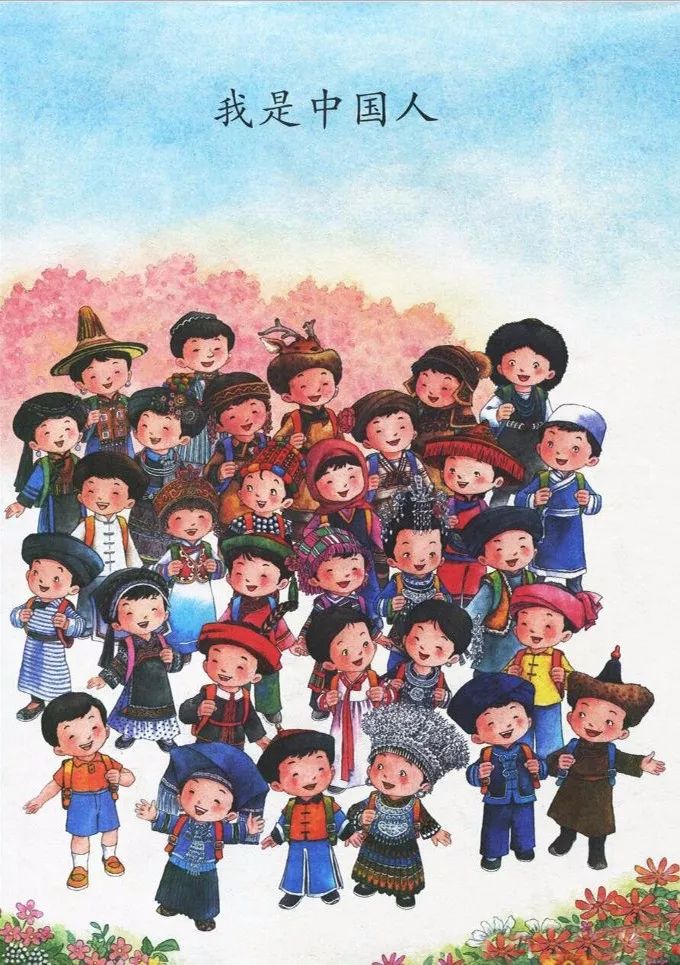 电子课本|人教部编版教材小学语文一年级（上册）课本-暑假预习