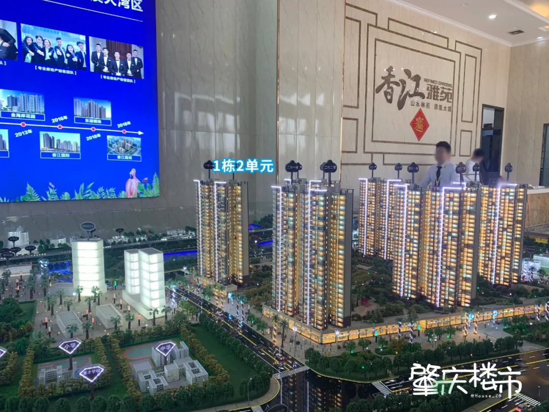 4字头的房价,4字头房价多少