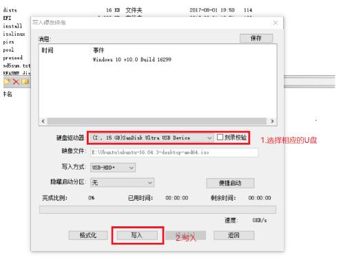 如何重装ubuntu系统,怎么在ubuntu上重装系统