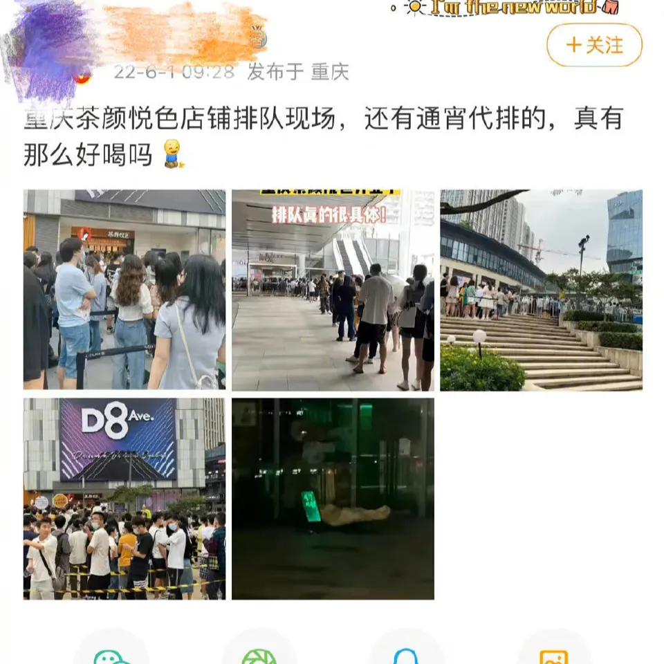 15杯2250，真的这么好喝吗？