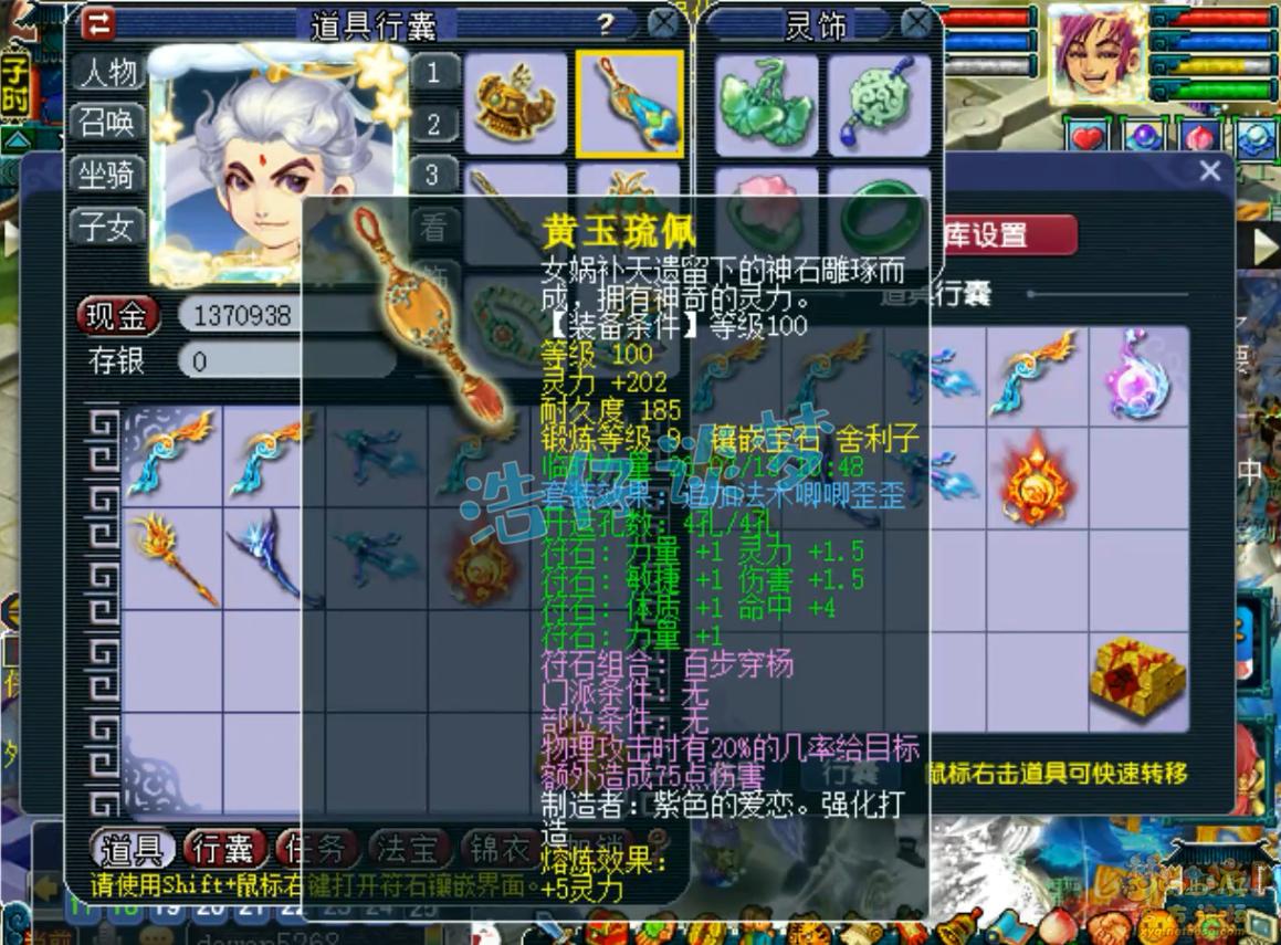 梦幻西游109带攻宠还是法宠好,梦幻西游109大唐最新玩法