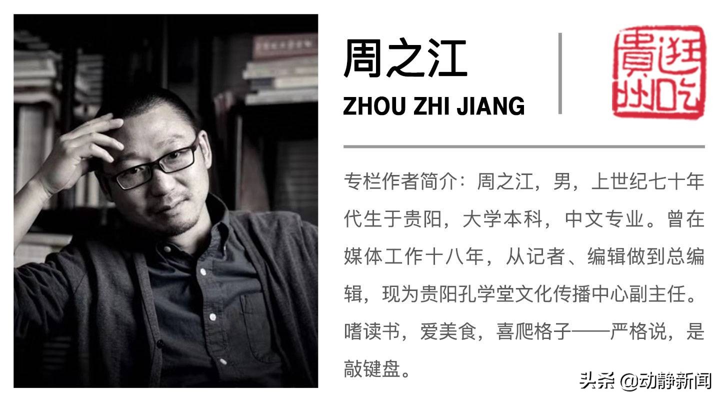 贵州酸甜爽口的脆萝卜,萝卜酸甜脆辣又爽口贵州