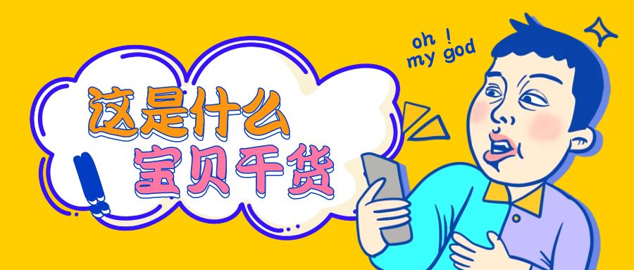 散户必学的技巧,散户最佳操作指标