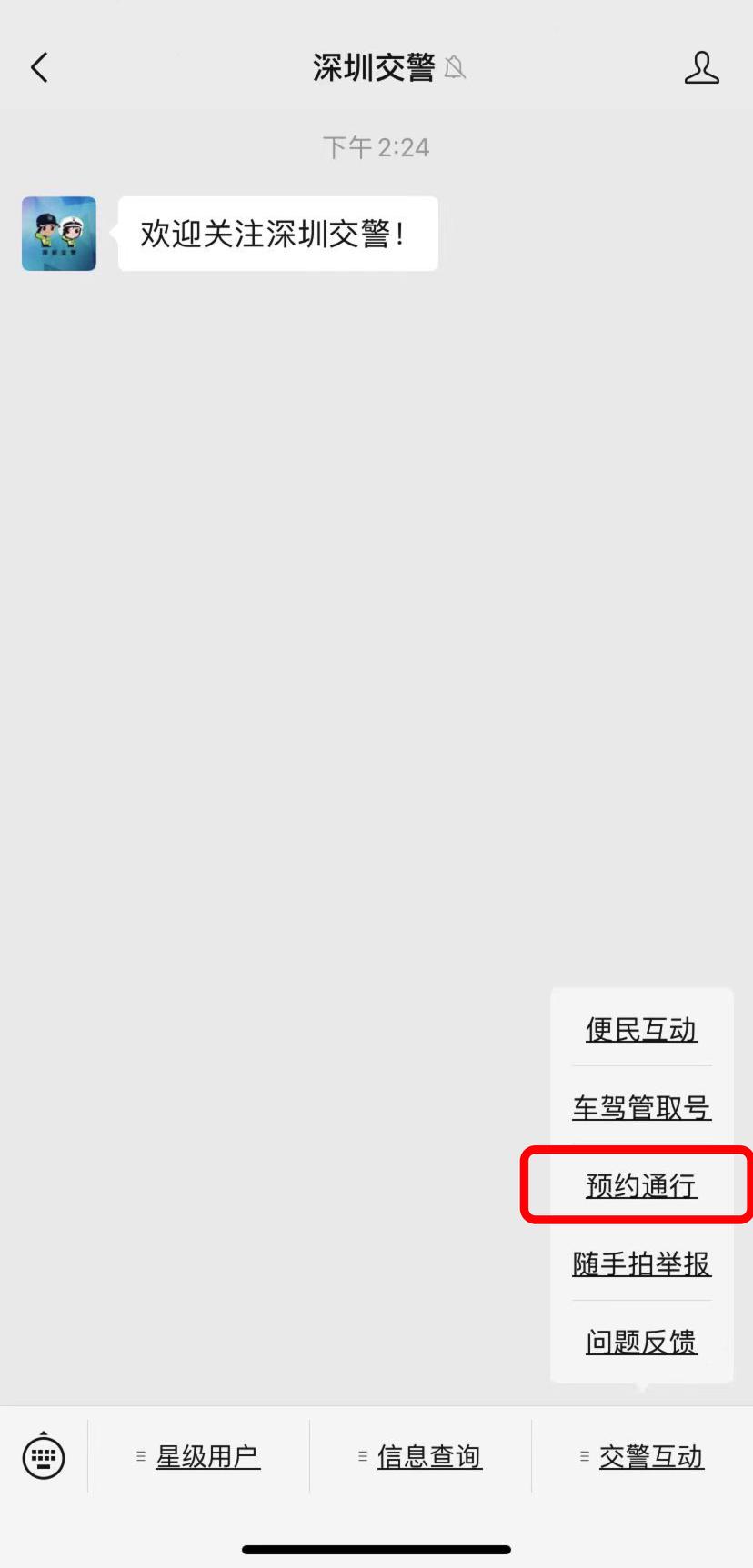 8月份6日游国内哪里好,8月6日适合去哪旅游攻略