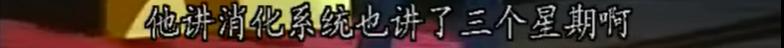 黄子华脱口秀天花板,黄子华脱口秀最新完整版