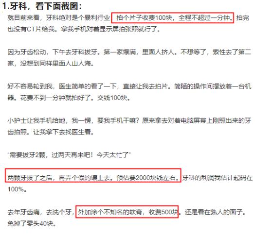 适合穷人的10个赚钱创业项目利润,赚钱快成本低的17种创业项目投资