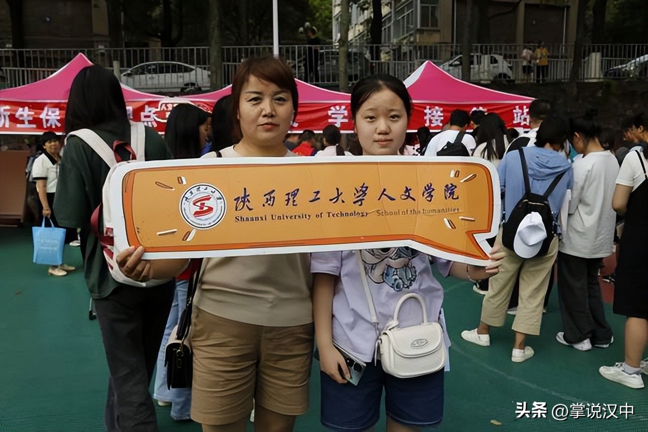 陕西理工大学2020新生报到图片,陕西理工大学学生迎新