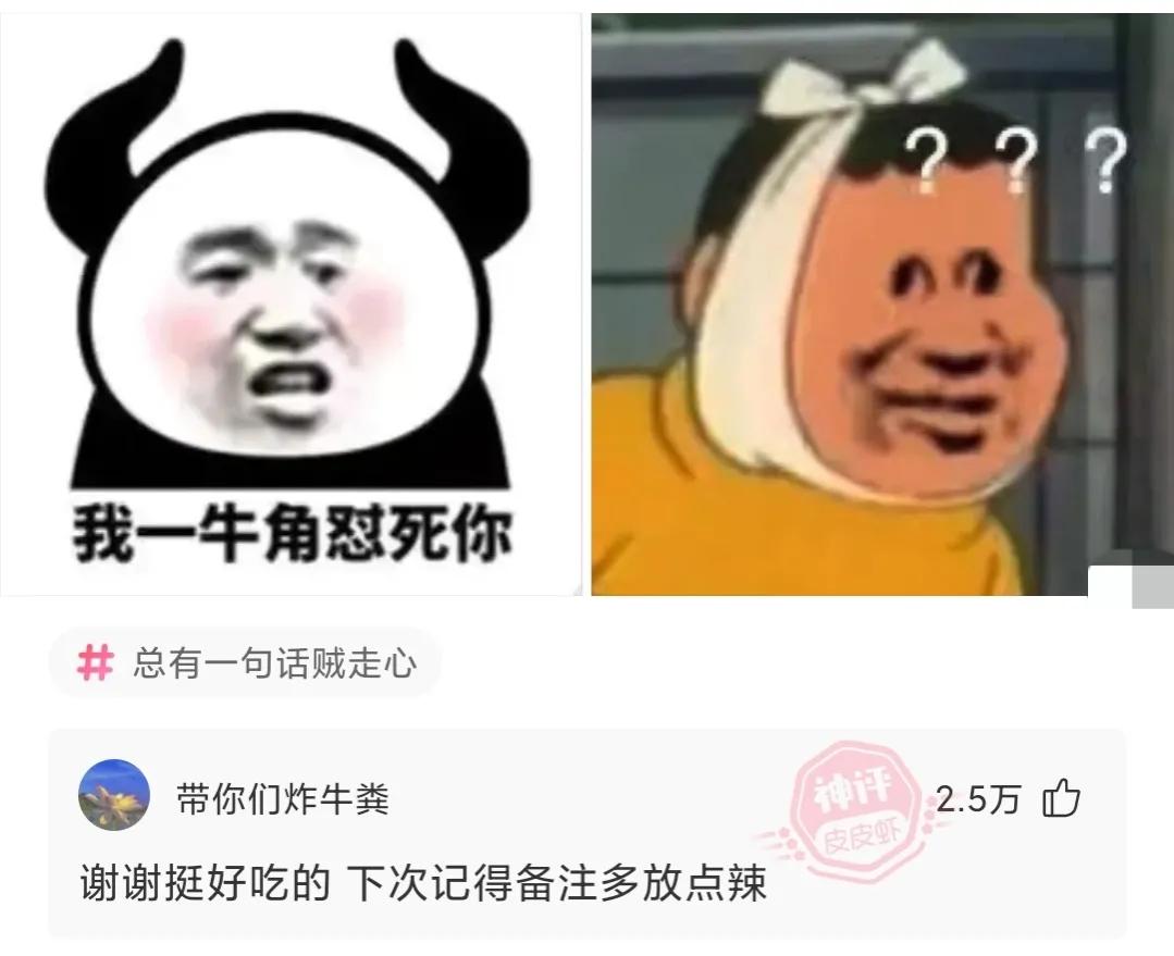 天天飞车和天天酷跑哪个好玩,神回复为什么