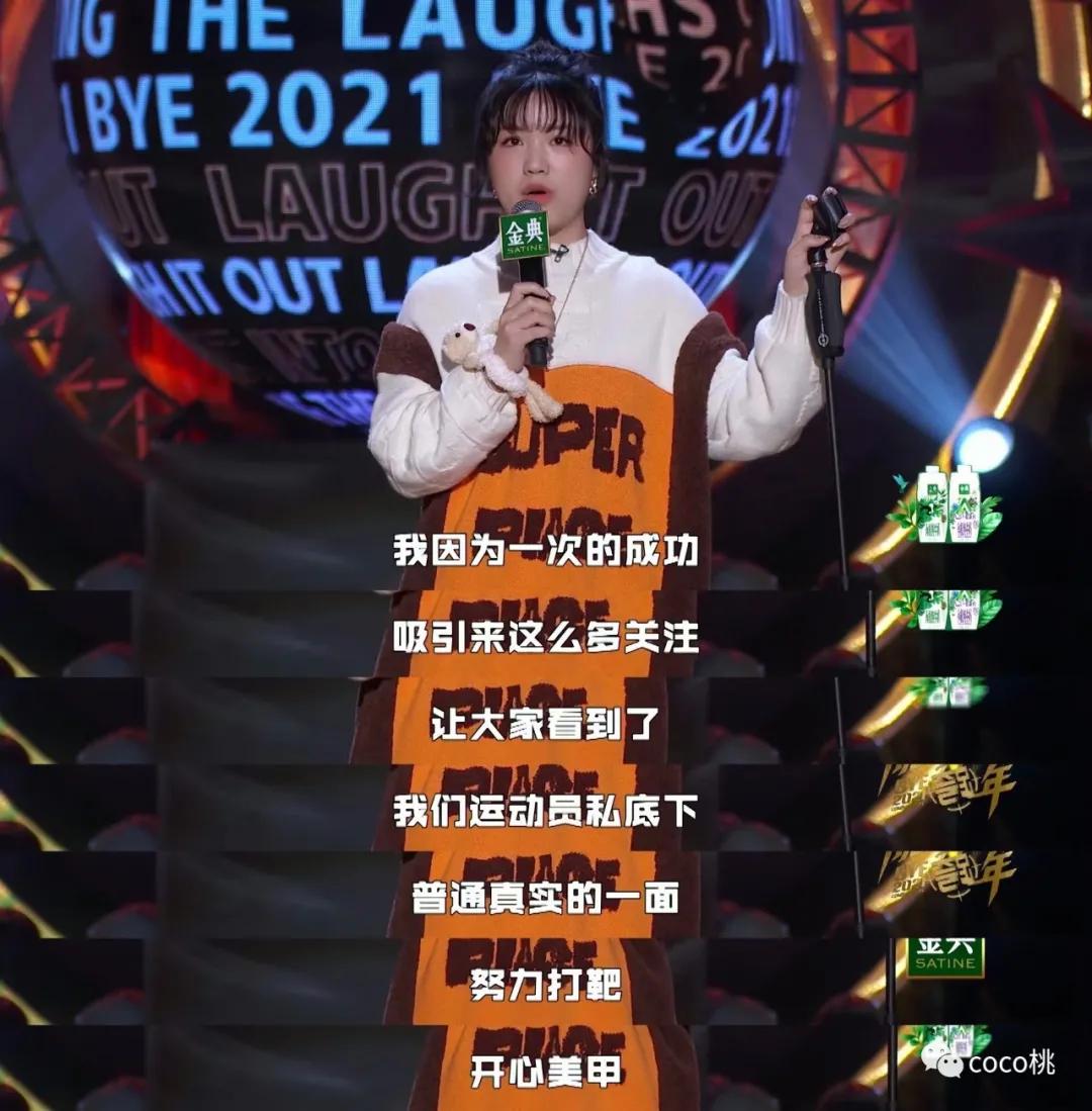 谷爱凌三天连夺两冠视频,谷爱凌3天连夺2冠领奖