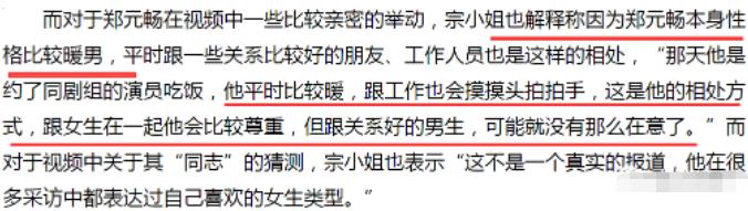 舌吻陪J妹，亲3遍还有下一场！老婆提前两个月生产，处女座难搞？