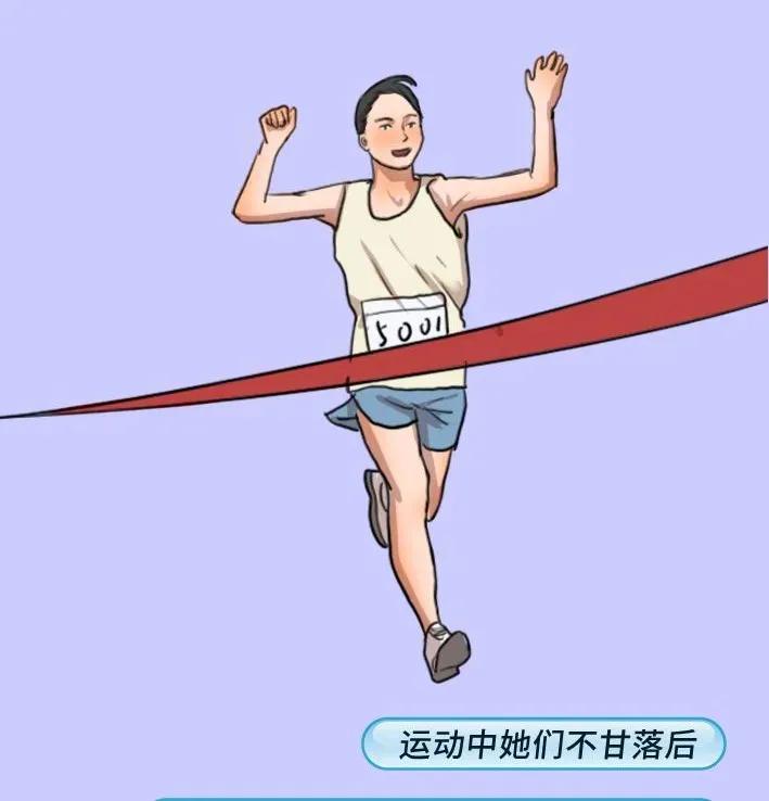 个子矮的女生漫画,适合女生的身高漫画