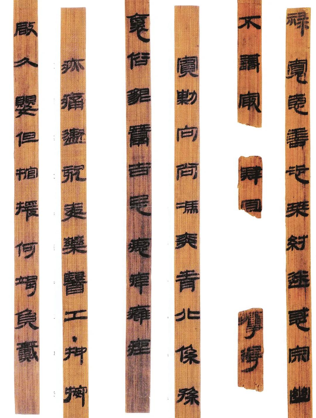 北京大学藏西汉竹书仓颉篇原文,北京大学藏西汉竹书《仓颉篇》