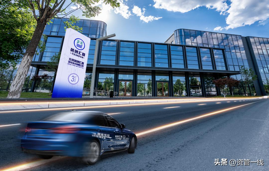 英汇创智竞争对手,英创汇智汽车技术有限公司亦庄