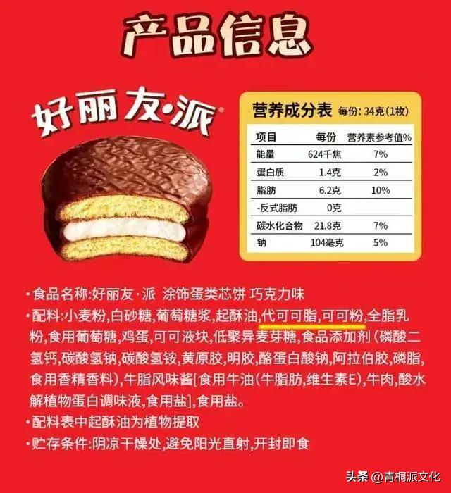 海天酱油双标事件回应,海天酱油是中国的还是外国的企业