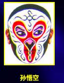 京剧脸谱大全教你看懂国粹经典,京剧脸谱详解100种