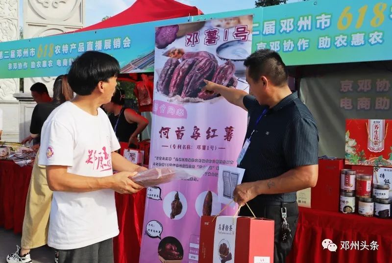 首届助力乡村振兴农副产品展销会,第二届供销特色农产品展销会