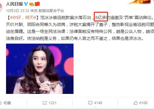 大快人心7位翻车艺人,大快人心盘点