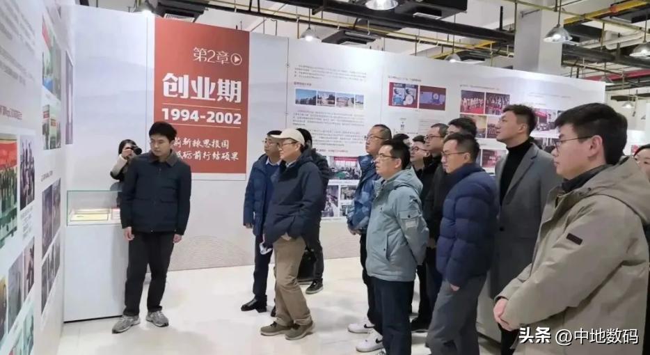 移动课堂｜华中大MBA2022级3班《营销管理》课程走进中地数码