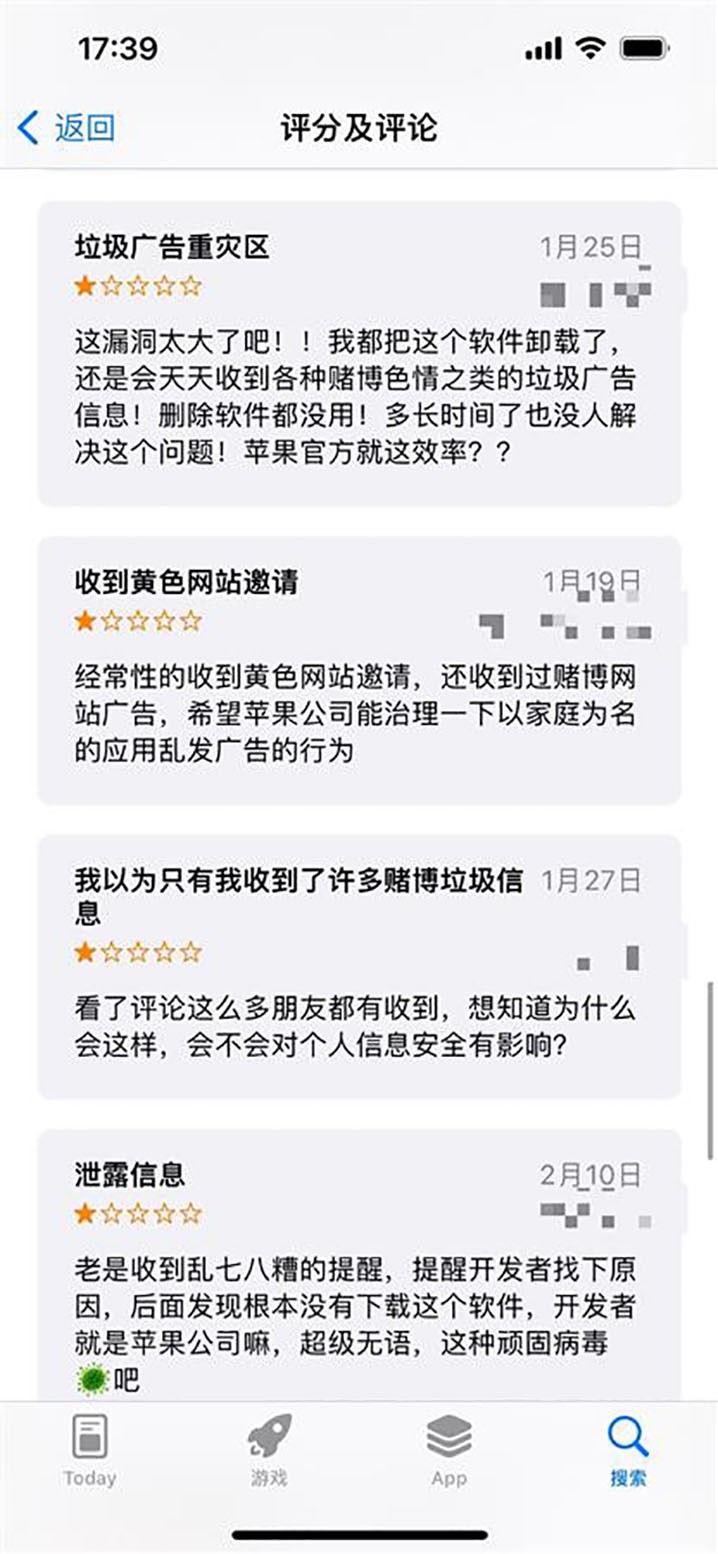 苹果垃圾短信怎么屏蔽,苹果12如何屏蔽垃圾短信