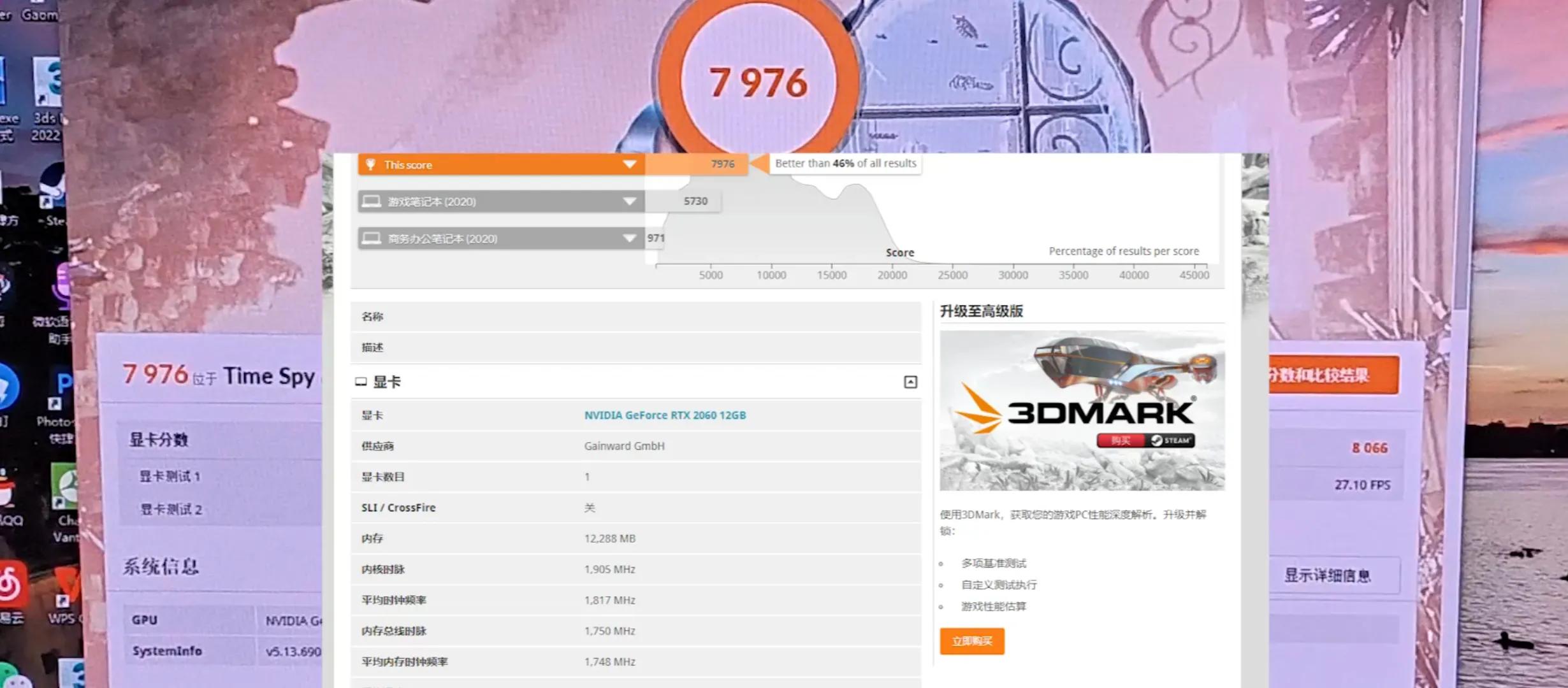 耕升206012g拆解,耕升206012g性能