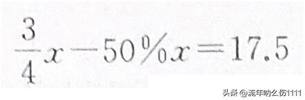 洋葱学院六年级上册百分数应用题,人教版小学六年级数学上册百分数