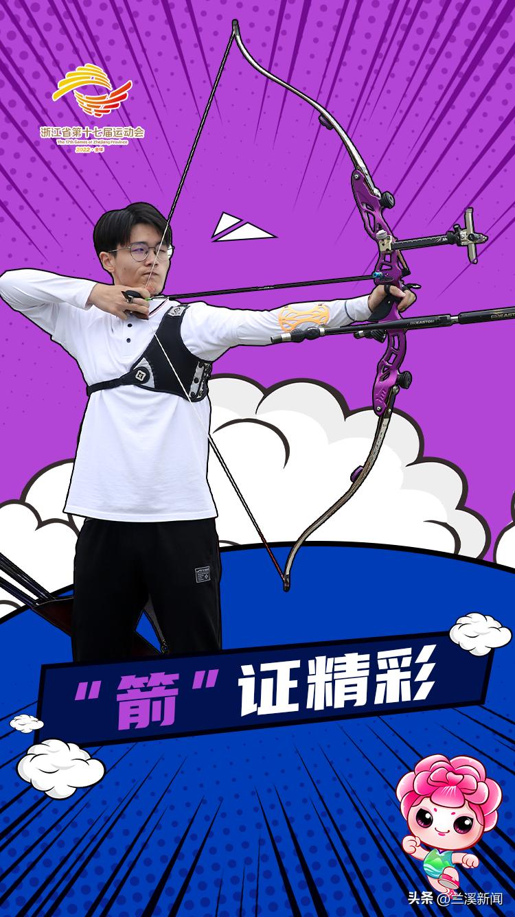 省运会精彩瞬间视频,省运会超燃名场面