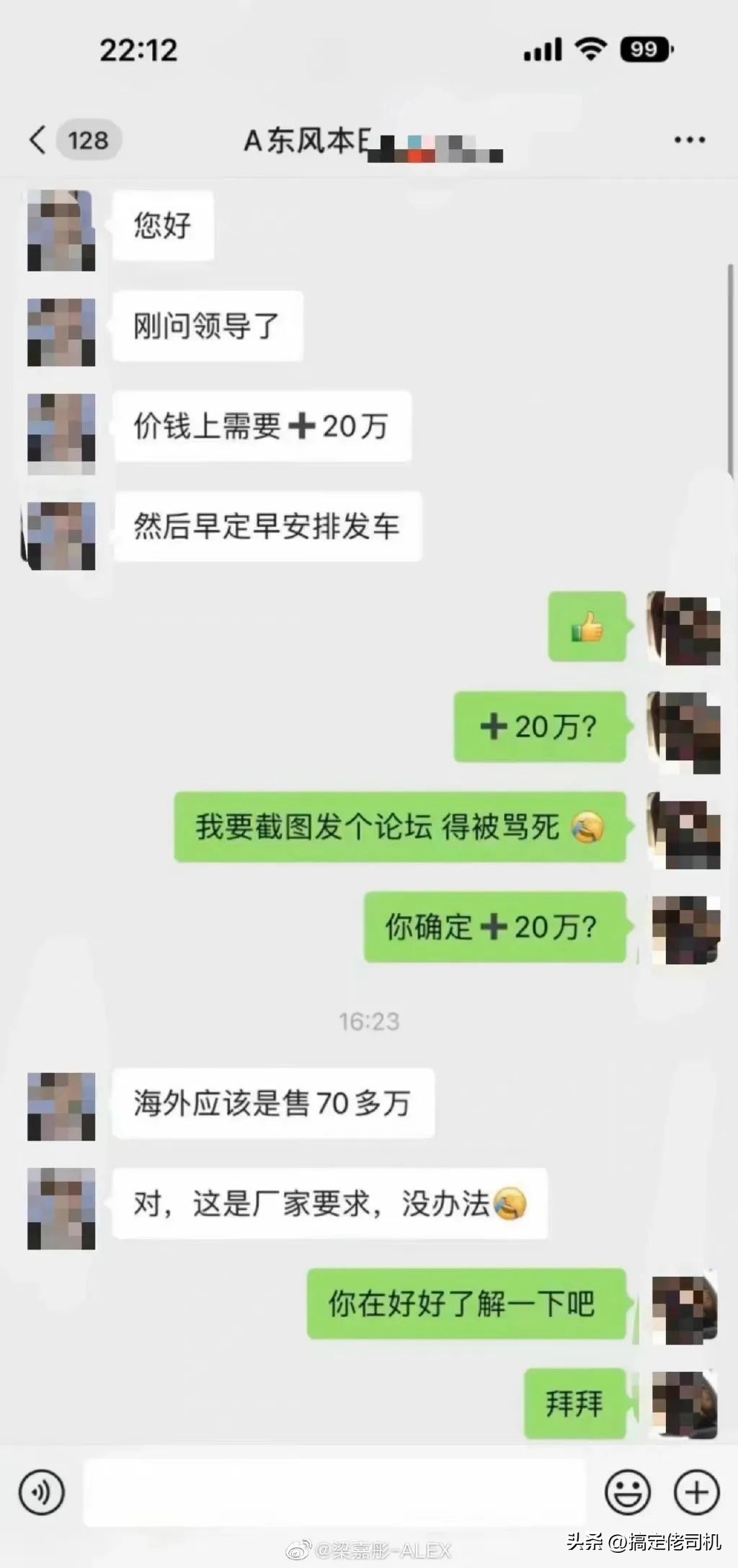 思域TYPER被曝加价20万,本田思域离谱瞬间