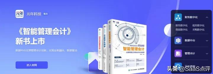 泛微资产管理系统价格,泛微oa采购系统