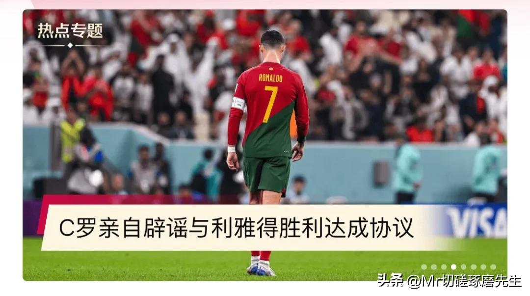 卡塔尔世界杯fifa23,卡塔尔2023年世界杯比分