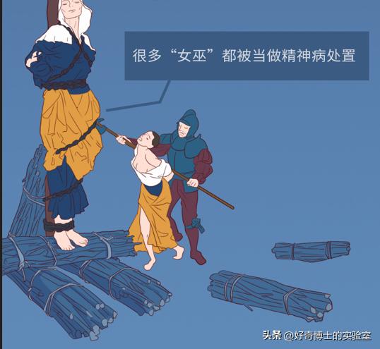 人类十大精神病有哪些,人类治疗精神病的10种离谱手法