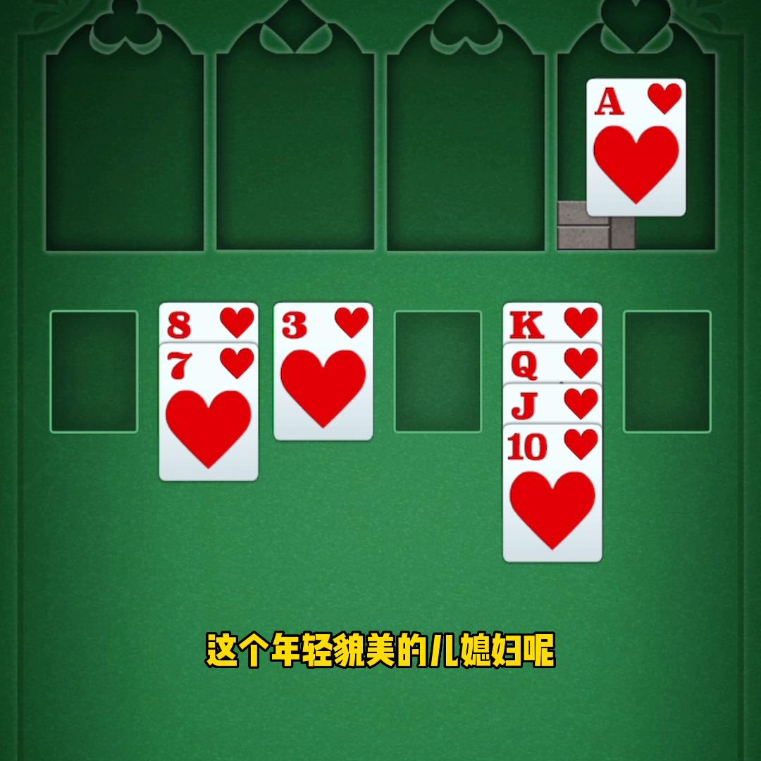 #这一手牌把我激动的