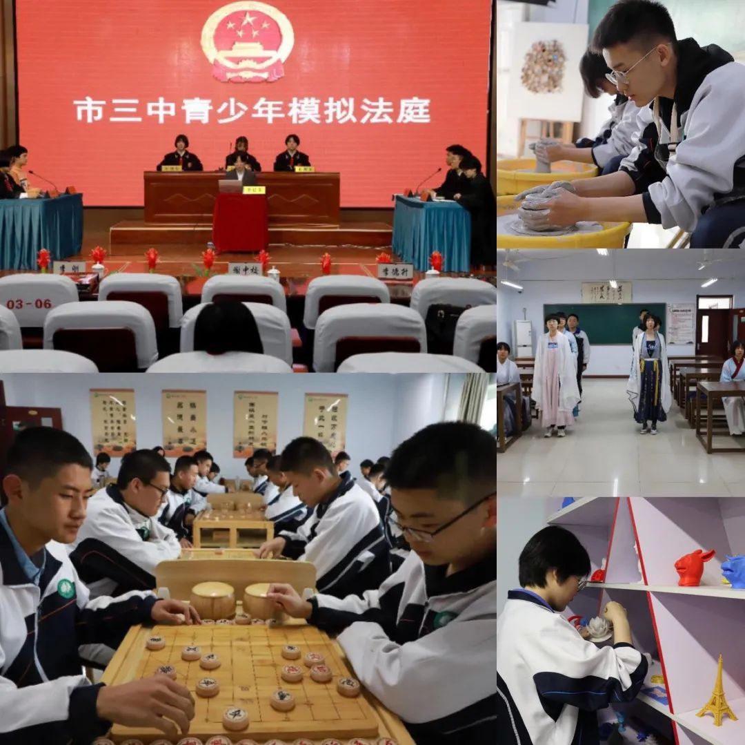 河北省邢台市第三中学高中怎么样,河北省级示范高中名单邢台