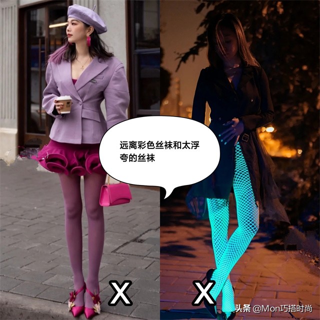 会穿搭和不会穿搭对比女生必看,会穿高跟鞋和不会穿高跟鞋的女人