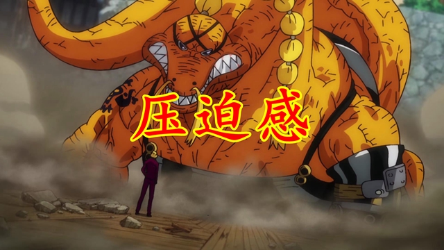 海贼王1069集索隆vs烬,山治vs奎因1036