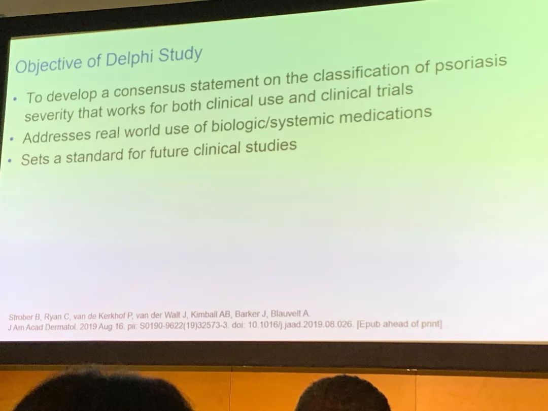 银屑病严重程度分级标准,2023银屑病评估