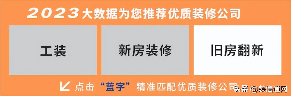 房子一般装修多少钱一平米合适,家庭装修成本多少钱一平米合适