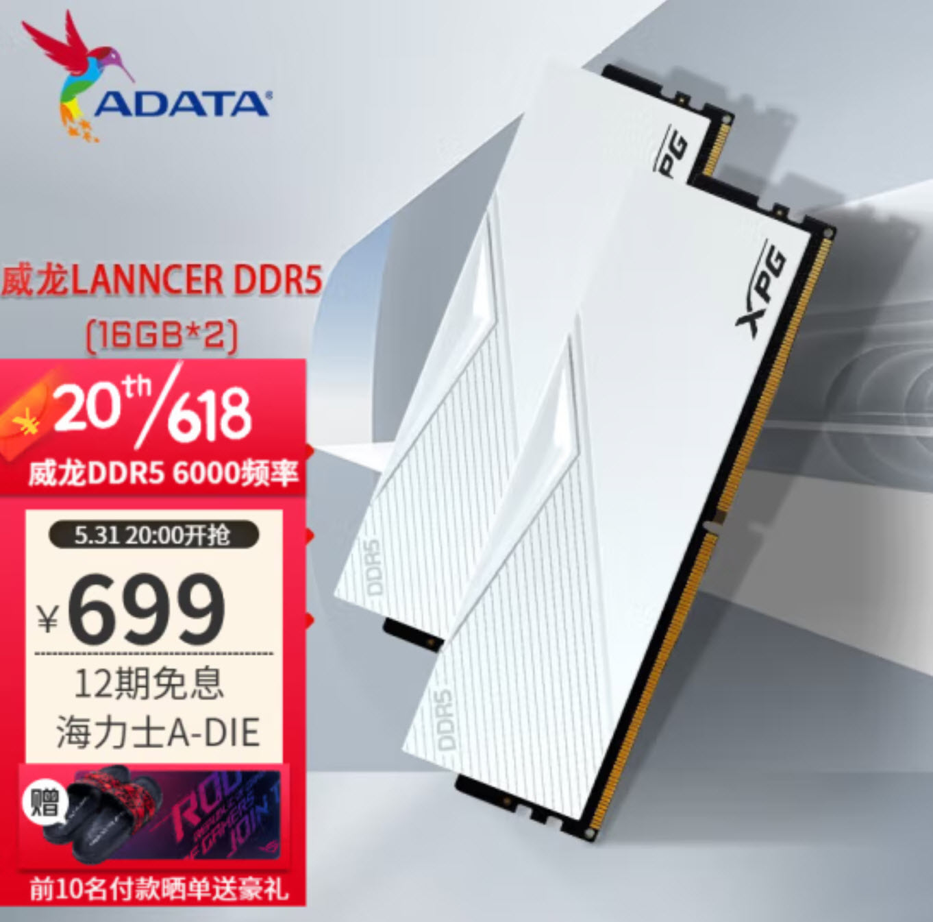 攒机配置推荐网游,2021年游戏电脑攒机推荐