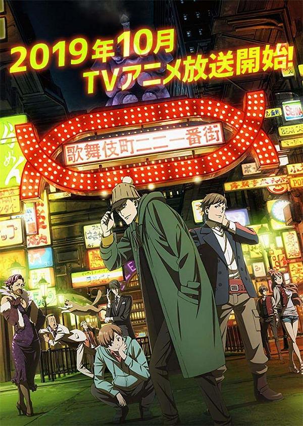 一些冷门日漫,有什么好看的冒险类日漫推荐