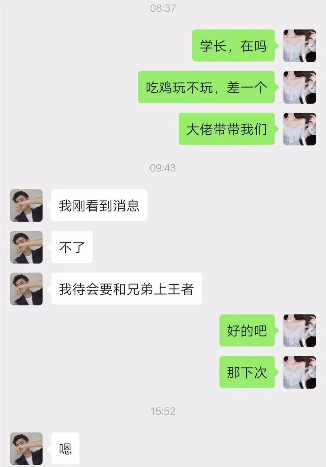 对你的喜欢就到此为止语录,对你的喜欢到此为止歌曲