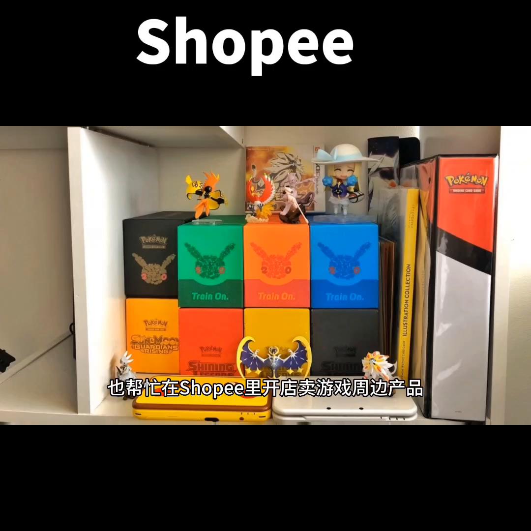 东南亚电商shopee的商业模式,东南亚电商shopee发展