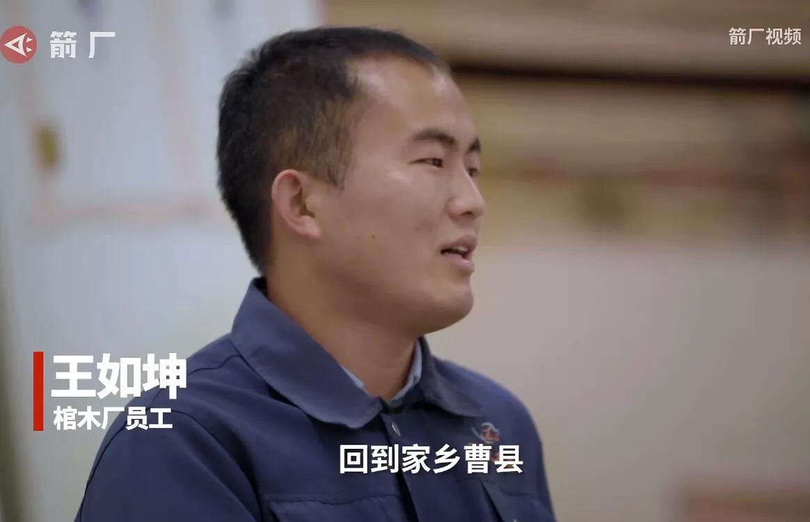 造棺材、揽快递、卖水果，逃离大城市后90后的返乡新生活