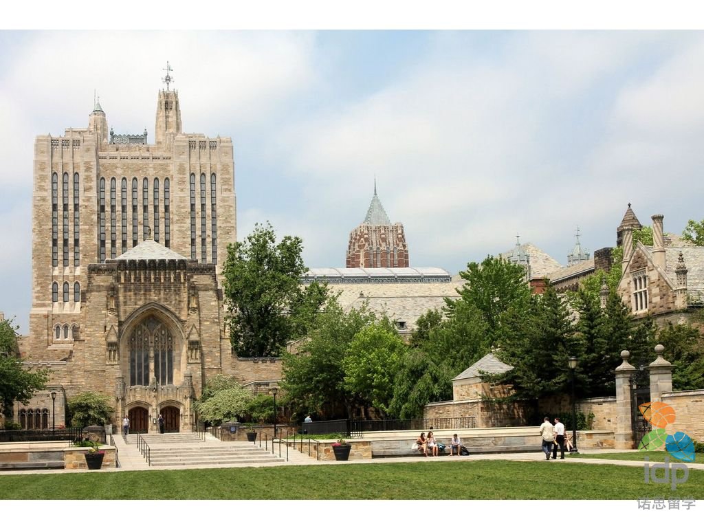 耶鲁大学简介,耶鲁大学世界名牌大学