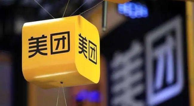 美团2021年全年财报,美团2023一季度财报