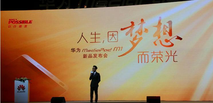 平板电脑大全及进化史,平板电脑的发展史