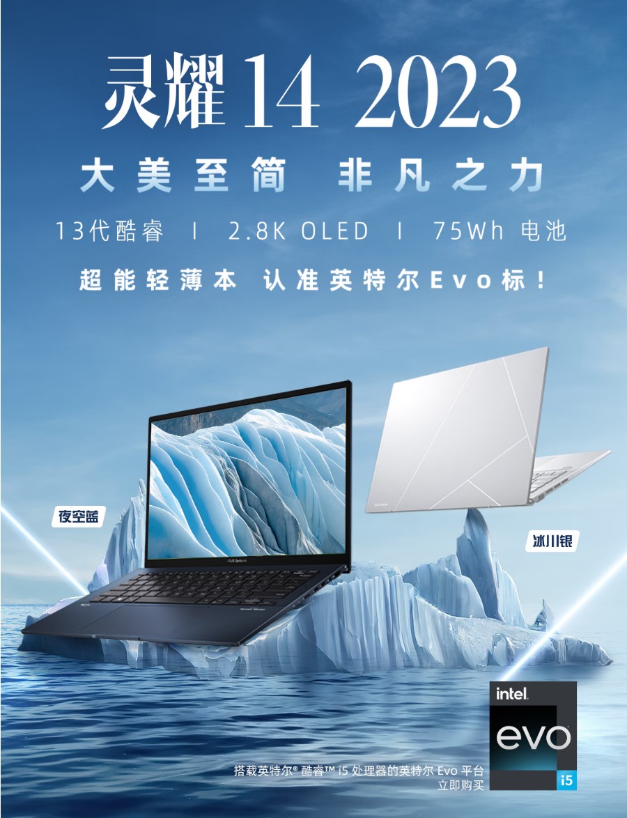 笔电固态怎么选,轻薄本和平板怎么选